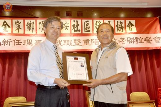 頂后垵社區辦理第五屆新任理事長就職典禮,縣府秘書長林德恭頒發當選證書予理事長林賜福。(李金鎗攝)