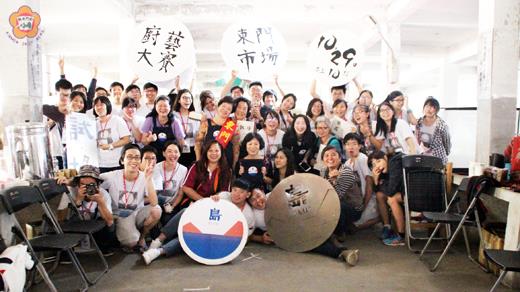 金門大學建築系師生以第一屆五年制畢籌會為組織，結合特色大學計劃，舉辦「東門試場計畫」工作營，上月29日舉辦「東門試場廚藝大賽」，與民眾、攤商互動，希望以料理為媒介增進學生和地區的互動，並活絡市場。（金門大學建築系提供）