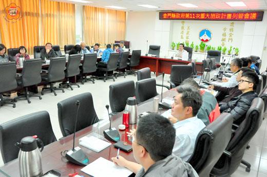 金門縣政府第十一次重大施政計畫列管會議昨舉行，縣長陳福海主持。（楊水詠攝）