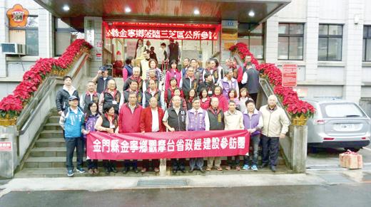 金寧鄉長陳成勇、代表會主席陳成泉率團赴台觀摩台省政經建設,並前往新北市三芝區交流取經。(李金鎗攝)