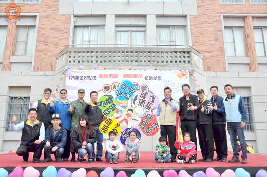 金門家庭扶助中心一年一度的冬暖愛心園遊會昨日上午在金門縣立體育場露天廣場熱鬧登場:右、籲各界響應扶幼助學;中、蛙人操表演有看頭;左、園遊會攤位吸引大批鄉親捧場。(李增汪攝)