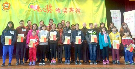 靈鷲山普仁獎頒獎典禮13日假中正國小舉辦，共有11位學生獲獎，法昂、法益兩位法師抵金頒獎並勉勵學子，繼續保持樂觀積極的人生觀。（中正國小提供）