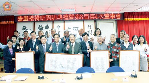 福建省更生保護會、金門監獄辦理「書畫裱褙班」，昨於召開董事會前舉辦開訓典禮，法務部保護司司長羅榮乾、福建更保會董事長鄭文貴勉學員，從中修鍊心性改變行為，習得一技之長，未來出獄後早日自力更生。
（福建省更生保護會提供）