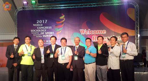 國際運動社會學會研討會出席貴賓合影。(金大管院董燊提供)