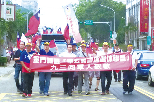 「金門地區軍公教警消退休聯盟」走上街頭抗議執政黨假借年金改革之名行鬥爭之實，縣長陳福海也加入大遊行，聲援退休軍公教警消爭取權益。
（莊煥寧攝）