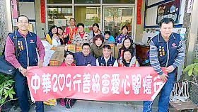 中華209行善協會結合金門旅台鄉親志工投入歲末送暖活動。(旅台金門雙鯉公共事務會中部服務處提供)