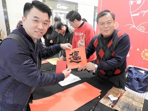昇恆昌舉辦「狗來富」春聯揮毫活動,邀請近10位地區書法名家現場揮毫。(陳冠霖攝)