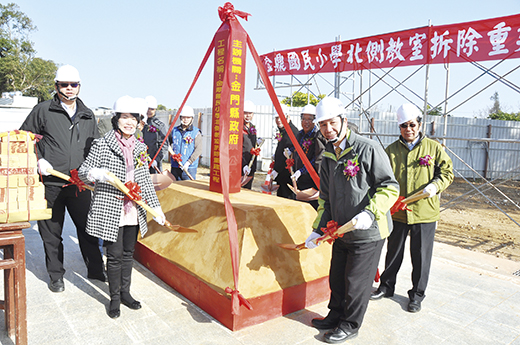 金鼎國小「北側教室拆除重建工程」動土典禮，昨日上午在全體師生、家長的引頸期盼下，由縣長陳福海親臨主持，各界和地方民意代表及仕紳、貴賓蒞臨祝賀。（李增汪攝）