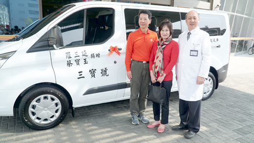 羅三延（左）、蔡寶玉（中）夫婦捐贈救護車，由金門醫院院長屠乃方代表接受。（許峻魁攝）