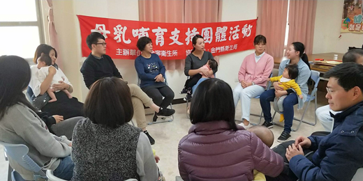 金寧鄉衛生所舉辦母乳支持團體講座,讓參加的媽媽們學習正確哺餵母乳。(李金鎗攝)