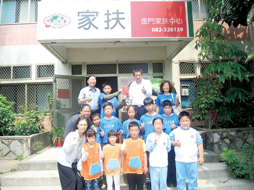 古城國小師生代表將辦理兒童節園遊會所得捐獻給金門家扶中心,希望能協助弱勢家庭兒童改善生活。(古城國小提供)