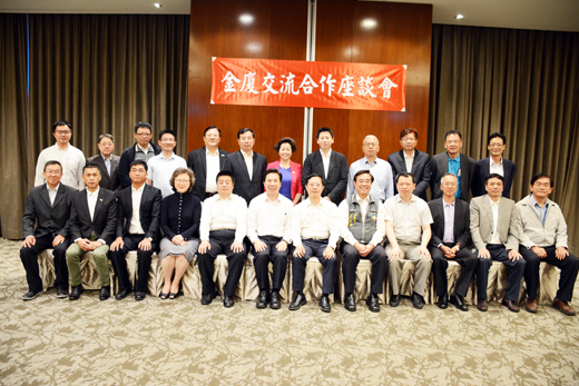 金廈交流合作座談會後,陳縣長(前排左六)、陳秋雄(前排右六)與雙方與會人員合影。(楊水詠攝)