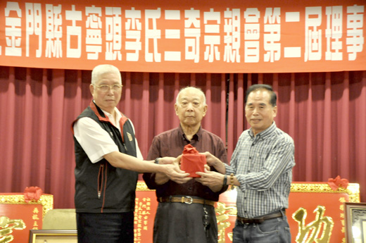 金門縣古寧頭李氏三奇宗親會第二屆理事長授證暨交接典禮,昨日上午在盈春閣餐廳舉行,卸新任理事長印信交接。(李增汪攝)