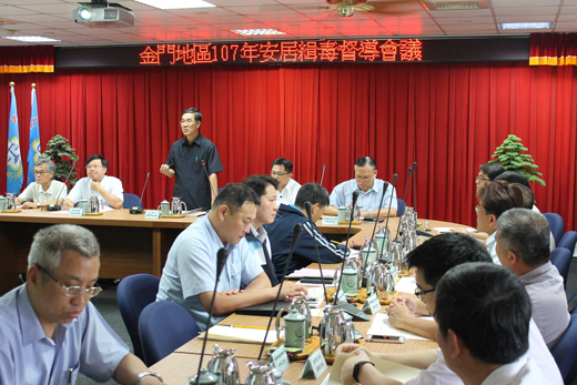福建高等檢察署金門檢察分署召開安居緝毒督導會議,以強化毒品查緝機制,建構安居無毒環境。
(金門高分檢提供)