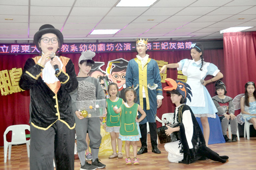 屏東大學幼教系幼幼劇坊至古寧國小演出「傳奇王妃│灰姑娘」,同學上台參與演出。(李金鎗攝)