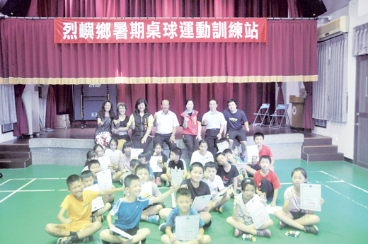 烈嶼鄉公所辦理「暑期桌球運動訓練站」昨日結訓,鄉長洪成發頒發結業證書後合影。(李金鎗攝)