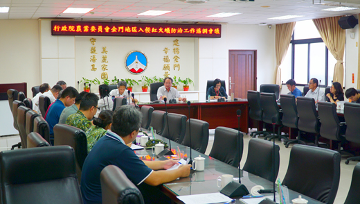 農委會副主委來金召開紅火蟻防治會議,討論如何積極降低紅火蟻侵擾發生率。
(許峻魁攝)