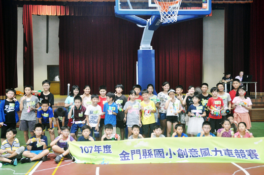 金鼎國小舉辦107年度金門縣國小創意風力車競賽,假金寧中小學體育館舉行。(李金鎗攝)