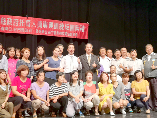 參加107年托育人員專業訓練結業的學員分批和縣長合影。(詹宗翰攝)