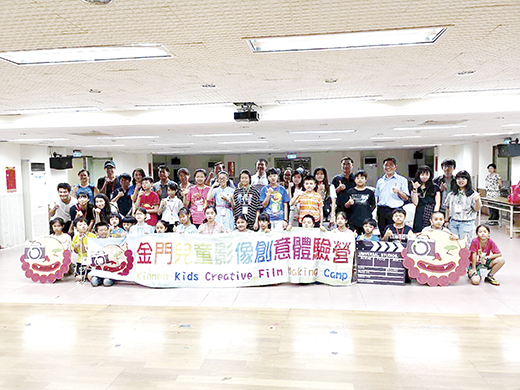 金門兒童影像創意營學員與副縣長吳成典等人合影。(楊水詠攝)