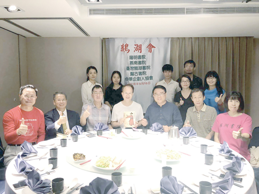 為迎接朱熹888年誕辰,金門燕南書院與台灣陽明、鵝湖、盤古等書院結盟,並邀集兩岸文士台北召開現代「鵝湖會」。(翁維智攝)