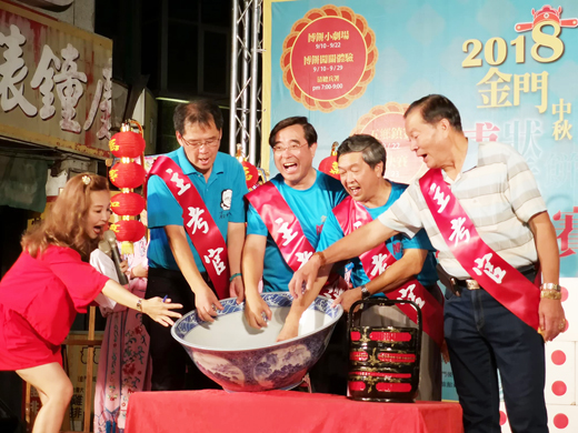 2018年中秋博餅大賽在副縣長吳成典主持下鳴鑼開博。(詹宗翰攝)