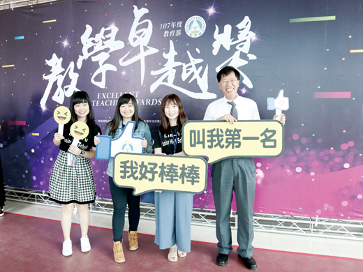 烈嶼國中在前校長黃明森偕同全校老師經多年的努力，勇奪本年度教學卓越獎項銀質獎赴台受獎。（烈嶼國中提供）