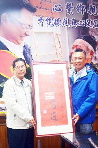 金馬聯合服務中心執行長翁明志致贈行政院長賴清德「眾望所歸」賀匾,祝賀楊鎮浯立委當選縣長。(莊煥寧攝)