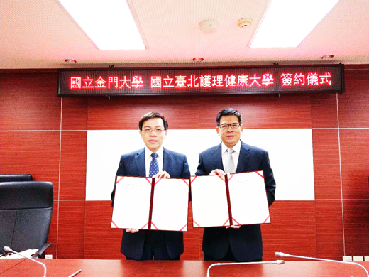 金門日報全球資訊網 金門日報全球資訊網
