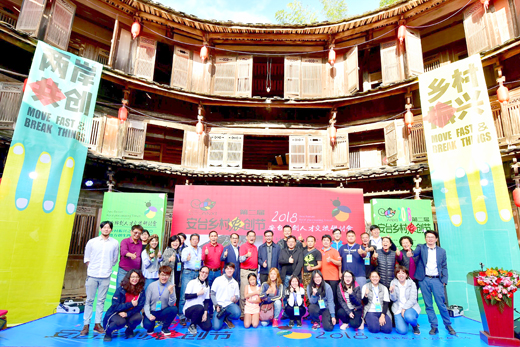 來自金門、台灣的青年及產業代表出席安台鄉創論壇盛會。
（金門縣三門新創發展協會提供）