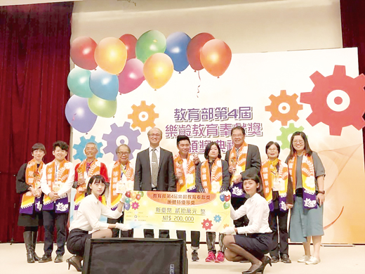 金城鎮公所榮獲樂齡教育奉獻獎團體組特優,日前赴台領獎。
(金城鎮公所提供)