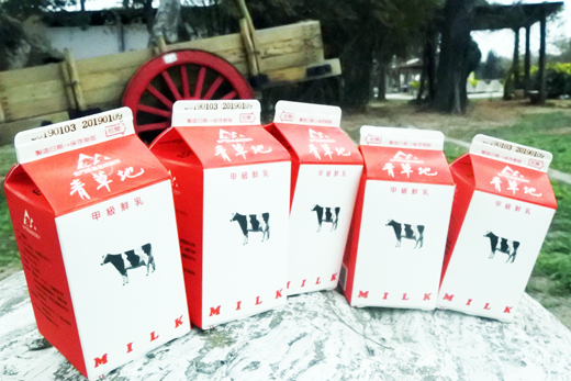 畜試所青草地鮮奶，即日起至1月31日止推出盒裝鮮奶買4送1等優惠活動，歡迎鄉親多加利用。（陳麗妤攝）