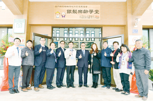 台企銀副總經理張志堅、縣政府參議陳金增、社會處處長董燊、烈嶼鄉長洪若珊、鄉代會主席方駿洋、副主席吳福全、青岐社區發展協會理事長洪長享等人共同為青岐「銀髮樂齡學堂」揭牌。(許加泰攝)