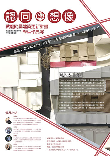 金門日報全球資訊網 地方新聞