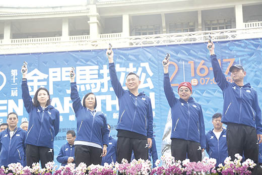 2019年金門馬拉松，昨日在寒風中登場：縣長楊鎮浯（前排右三）為首日健康休閒5公里組鳴槍。（許加泰攝）