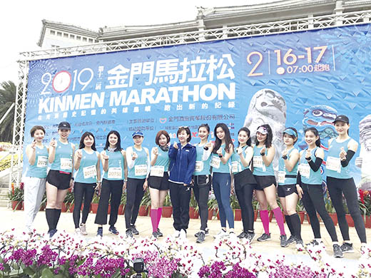 2019金門馬拉松，今年首度引進配速員，也是台灣地區馬拉松創舉：來自福州「福建最顏值路跑團」，曾3年獲得評選「中國十佳馬拉松跑團」。（許加泰攝）