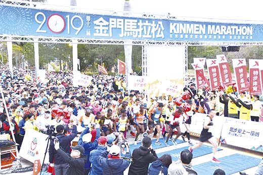 2019金門馬拉松在國立金門大學起跑,總共有來自十八個國家和地區近八千位跑者熱情參與。(莊煥寧攝)