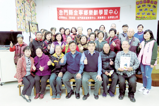 金寧鄉樂齡學習中心年度課程結束後舉行結業式,楊忠俊鄉長頒發學員結業證書。(李金鎗攝)