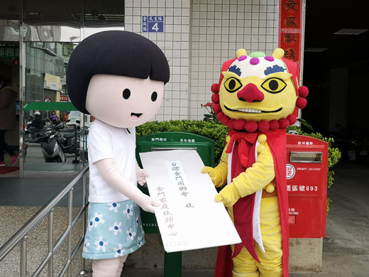 金門家扶中心號召旅台鄉親一起捐助籌建中的金門家扶扶幼館。(詹宗翰攝)
