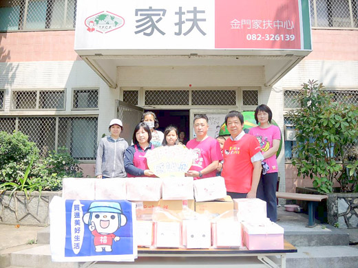 全聯福利中心金門慈湖店和金湖店員工，共同發起母親節愛心蛋糕慰勞金門家扶媽媽活動。（金門家扶中心提供）