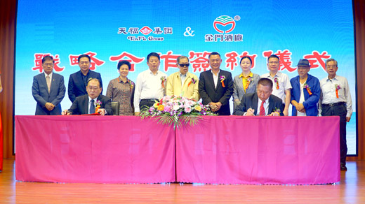金酒廈門分公司董事長楊應雄（前右）與天福集團副總裁李國林（前左）代表公司進行簽署戰略合作。（許峻魁攝）
