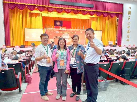 2019年全國扶幼感謝暨表揚大會,金門家扶中心呂品皛(左一)、翁沛淳(左二)、王素蘭(右二)獲得表揚。(家扶中心提供)