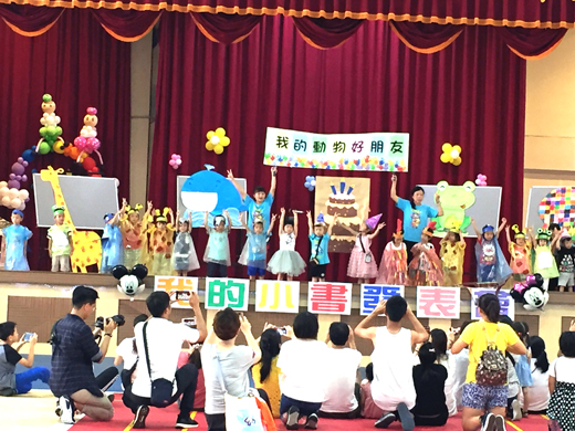 金湖幼兒園小班以小書成果發表的方式來分享小書,透過戲劇演出呈現學習及教學成果。(金湖幼兒園提供)