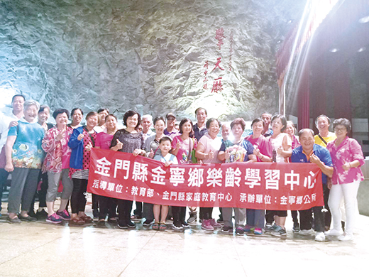 古寧頭社區發展協會辦理樂齡活動,一探鬼斧神工的擎天廳坑道秘境。(李金鎗攝)