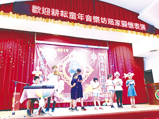 由多校學生共同組成的「耕耘童年音樂坊」到大同之家為長輩們帶來精彩的演出。(大同之家提供)