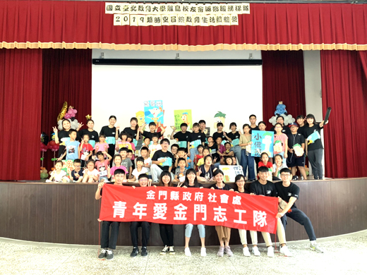「2019教育生活體驗營」昨日起在何浦國小展開為期5天的營隊活動。（陳冠霖攝）