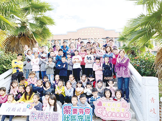 青岐社區發展協會積極從事家庭暴力防治工作,取得北區分組競賽複賽資格,理事長洪長享率隊進軍問鼎全國總決賽。(許加泰攝)