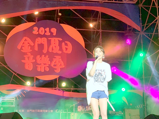 金門夏日音樂季在后湖濱海公園熱鬧登場，藝人與在地表演團隊接力搖滾。（李金鎗攝）