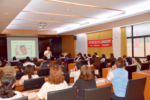 縣府108年社會工作人員專業訓練開訓，邀請中正大學犯罪防治系教授戴伸峰以「婚姻與家庭理論」為題進行講授。（莊煥寧攝）