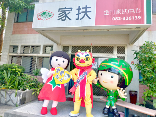 家扶中心提供弱勢家庭子女上大學的獎助學金,資金尚有20萬的缺口,急需你我的幫助。
(家扶中心提供)
